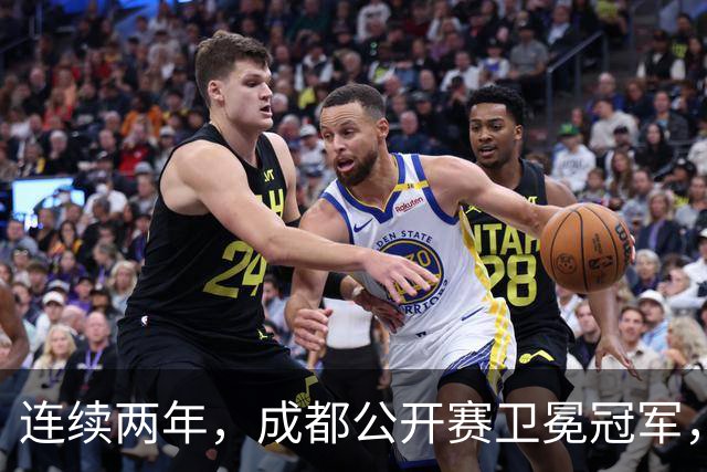 连续两年，成都公开赛卫冕冠军，皆在第二轮败北